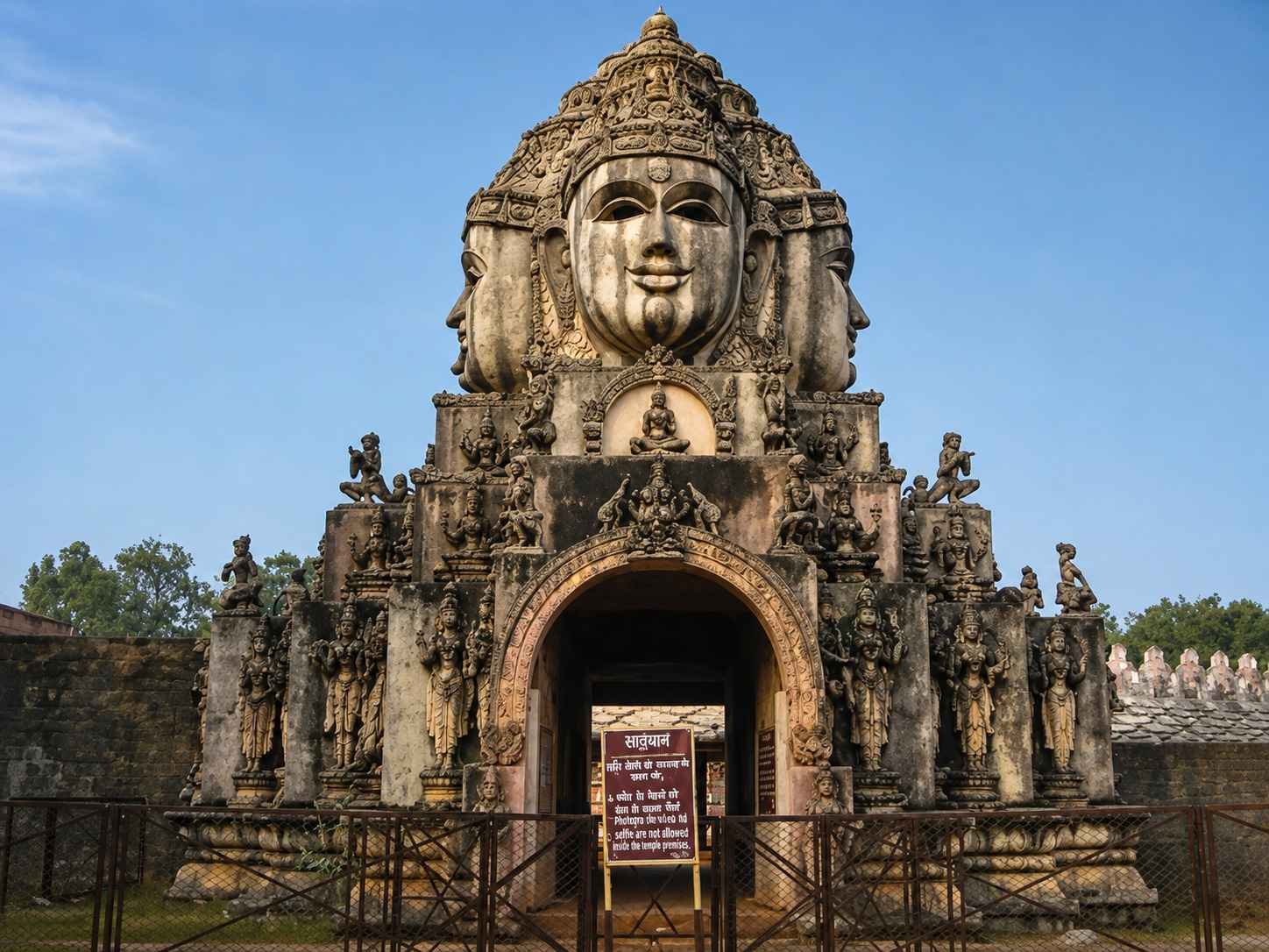 Amarkantak